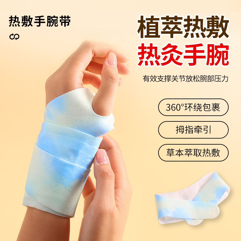 New Wrist Strap Heating Steam  - Hand Warmer Electric recension och pris
