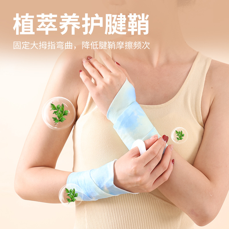 New Wrist Strap Heating Steam  - Hand Warmer Electric recension och pris